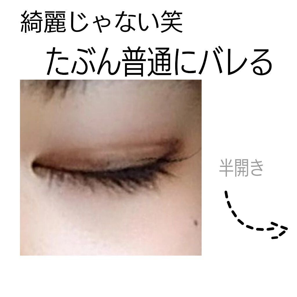 アイテープ(絆創膏タイプ、レギュラー、70枚)/DAISO/二重まぶた用アイテムを使ったクチコミ(3枚目)