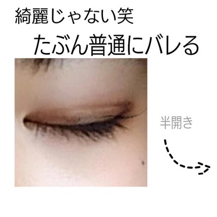 アイテープ(絆創膏タイプ、レギュラー、70枚)/DAISO/二重まぶた用アイテムを使ったクチコミ(3枚目)