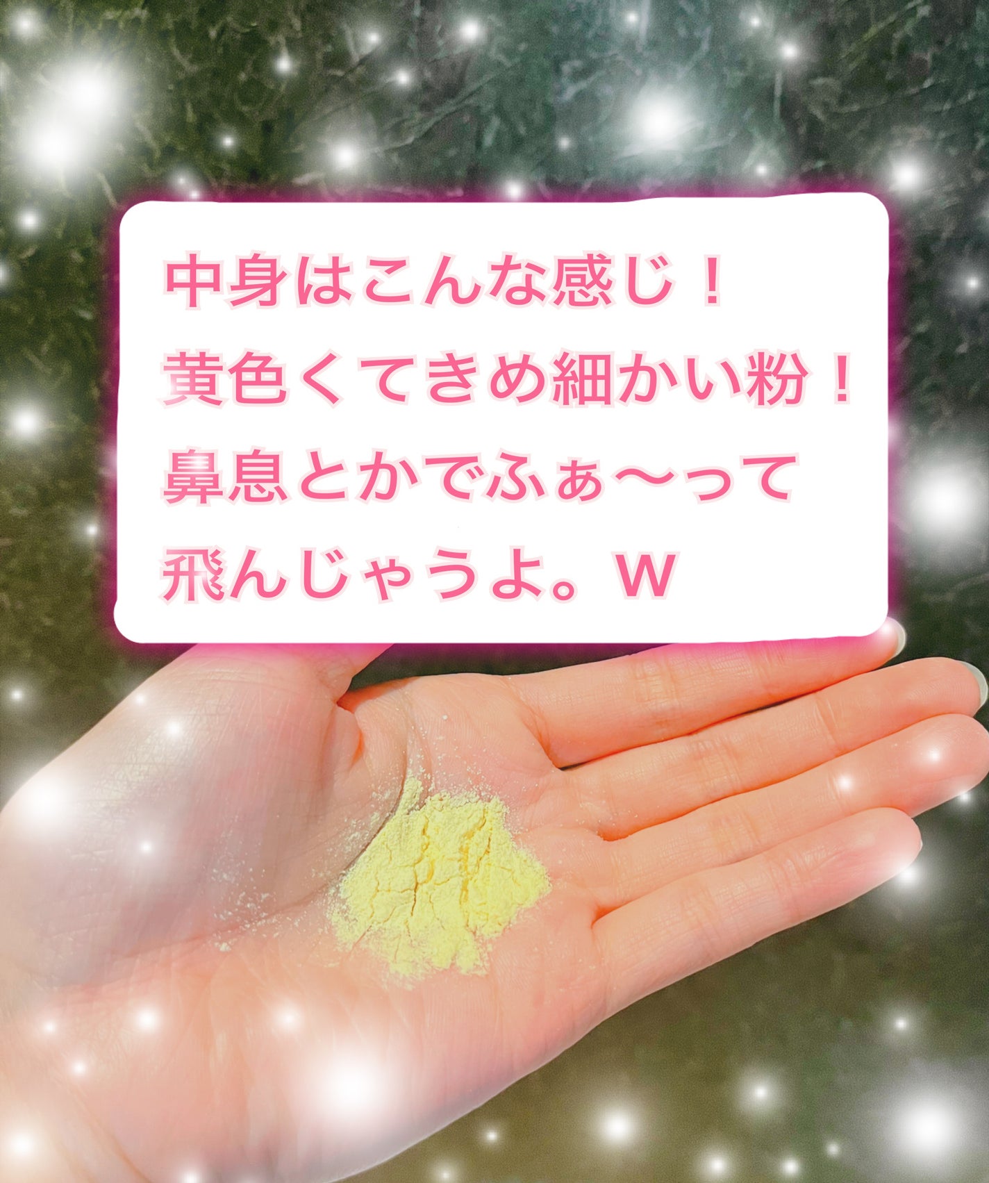 酵素洗顔パウダー/ドットバスター/洗顔パウダーを使ったクチコミ(4枚目)