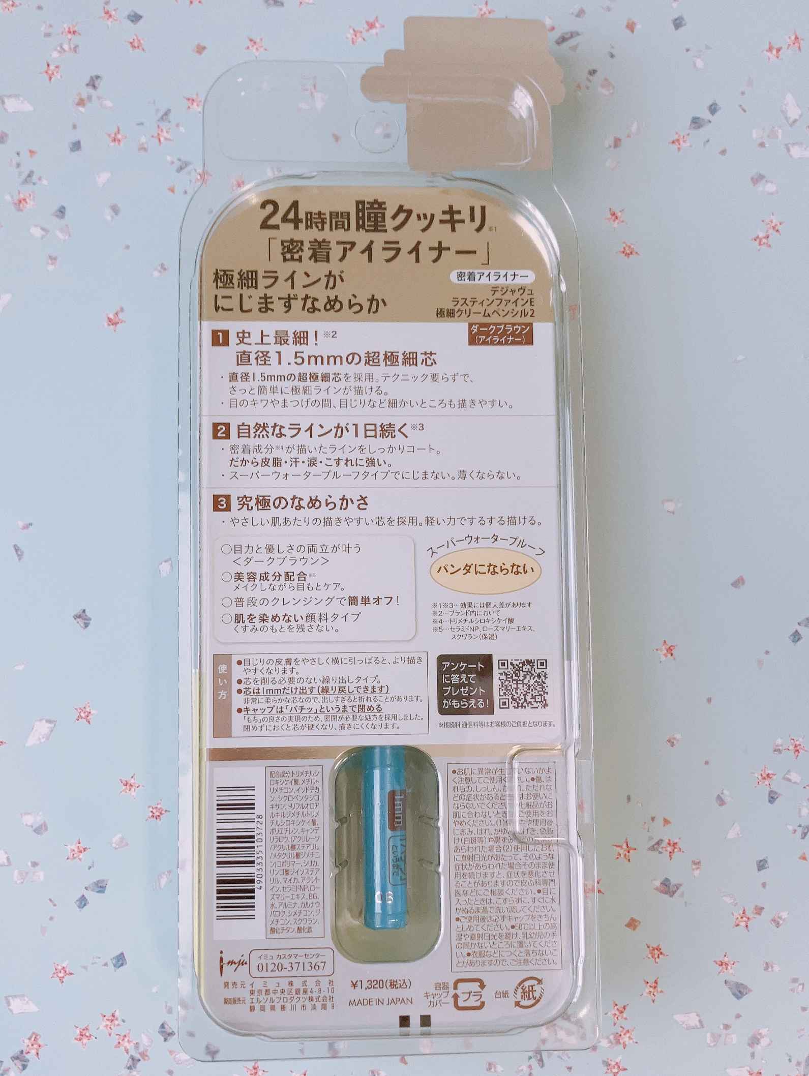 「密着アイライナー」ショート筆リキッド/デジャヴュ/リキッドアイライナーを使ったクチコミ（3枚目）