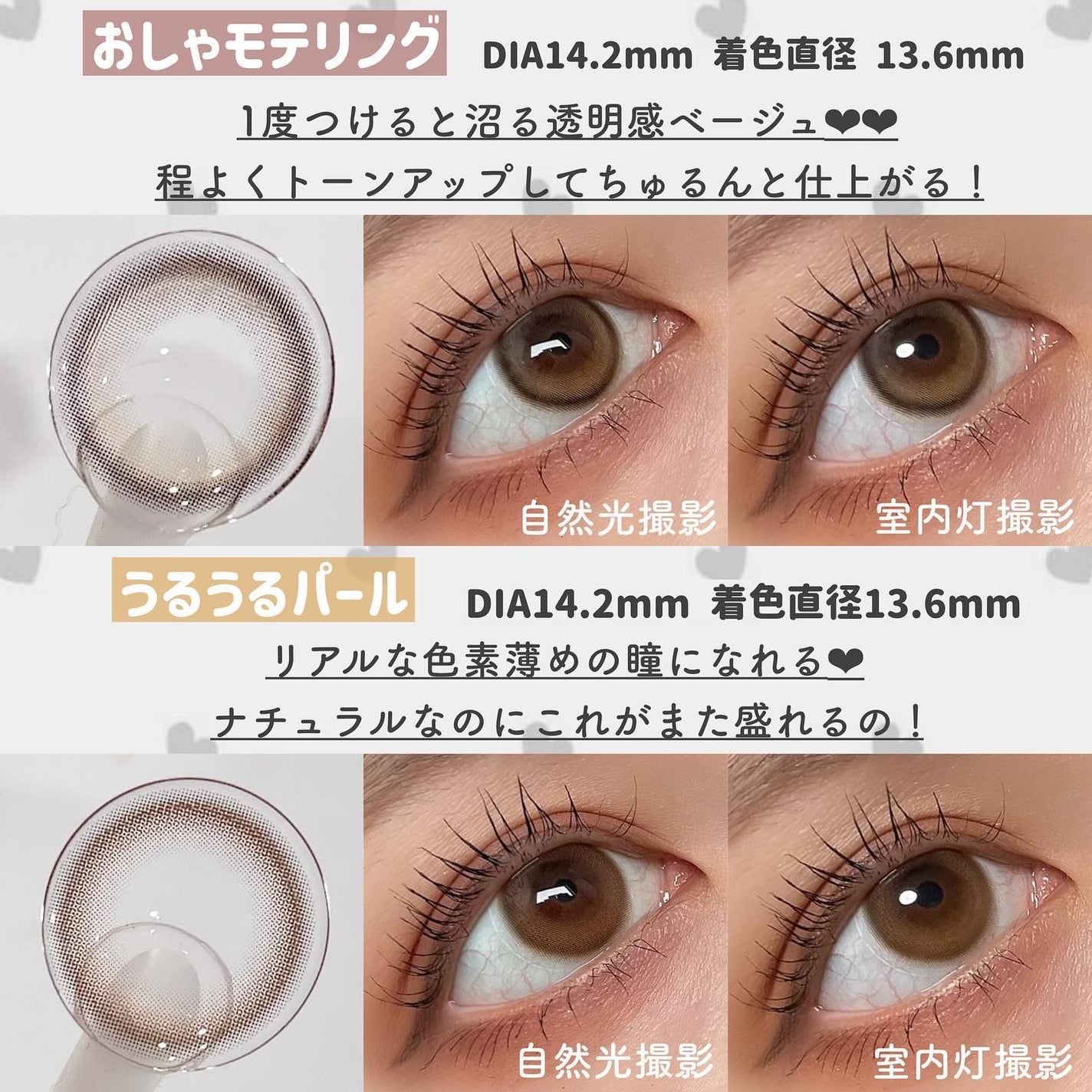 超モテコンウルトラワンデー/モテコン/ワンデー(1DAY)カラコンを使ったクチコミ(4枚目)