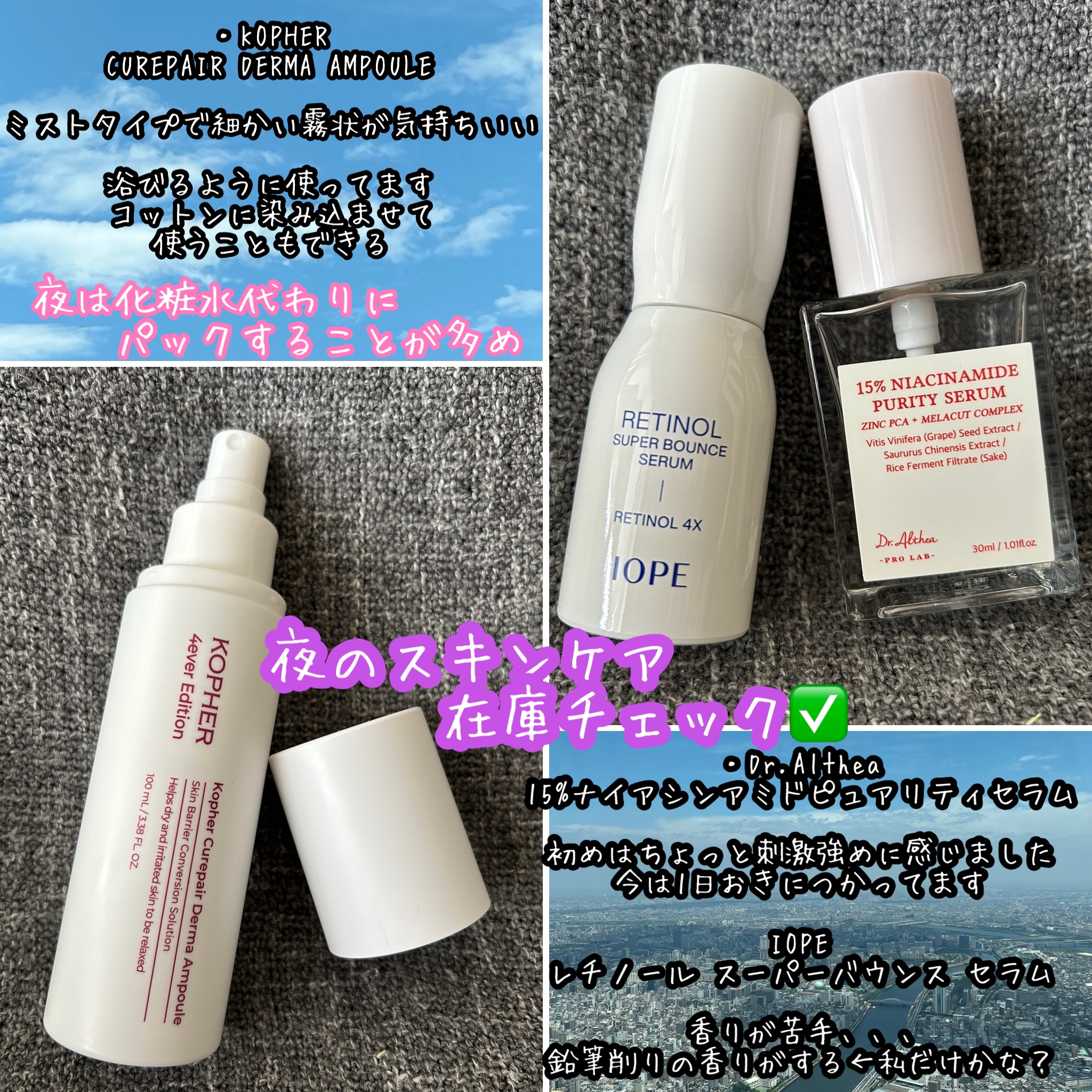 15%ナイアシンアミドピュアリティセラム/Dr.Althea/美容液を使ったクチコミ（1枚目）