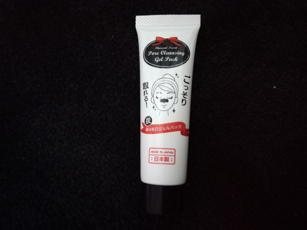炭・鼻の毛穴ジェルパック/DAISO/シートマスク・パックを使ったクチコミ（1枚目）