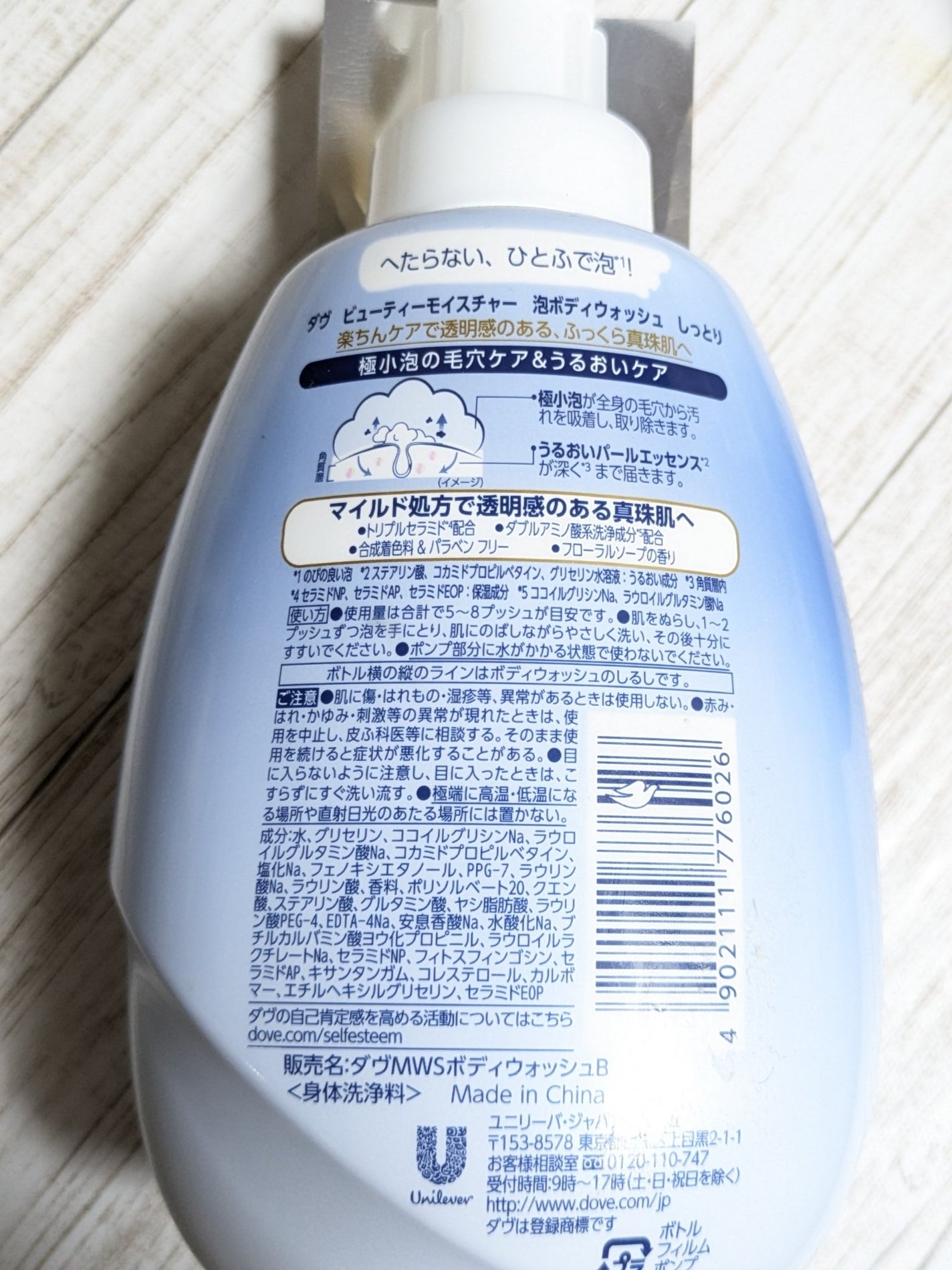 クリニカ PRO オールインワン ハミガキ フレッシュクリーンミント/クリニカ/歯磨き粉を使ったクチコミ(3枚目)