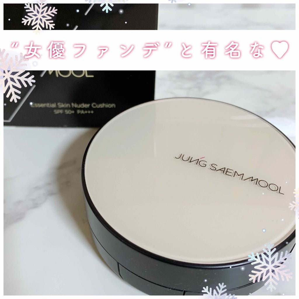 エッセンシャル スキン ヌーダー クッション/JUNG SAEM MOOL/クッションファンデーションを使ったクチコミ(1枚目)