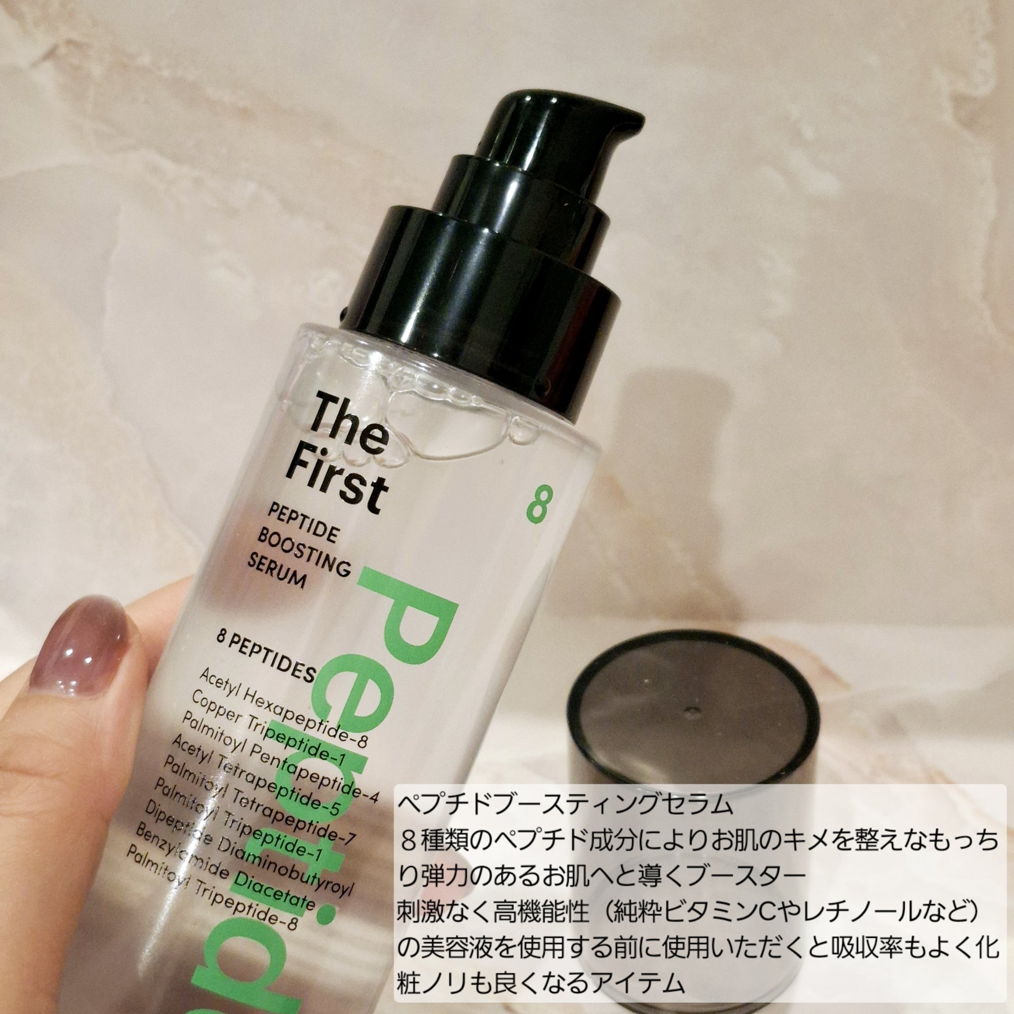 コラーゲンデイリーシートマスク/ネイチャーリパブリック/シートマスク・パックを使ったクチコミ（2枚目）