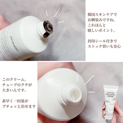 オガナセルダマアルエックスクレンザー/OGANACELL/洗顔フォームを使ったクチコミ(10枚目)