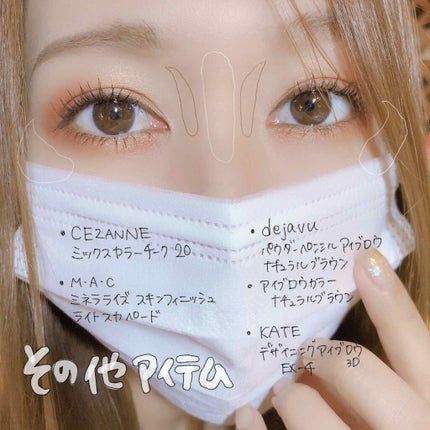 ロング&カールマスカラ スーパーWP/ヒロインメイク/マスカラを使ったクチコミ(4枚目)