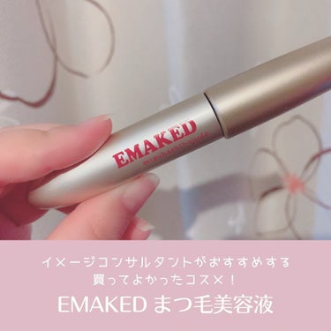 EMAKED（エマーキット）/水橋保寿堂製薬/まつげ美容液を使ったクチコミ（1枚目）