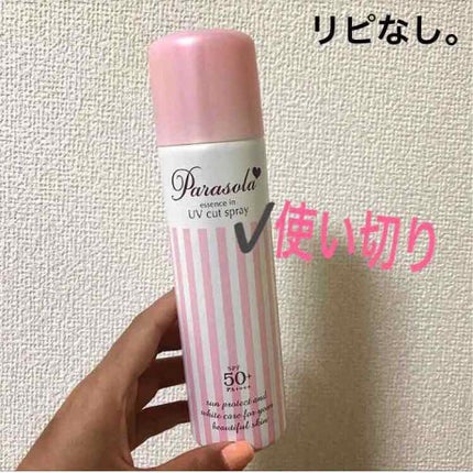 パラソーラ フレグランス UVスプレー/パラソーラ/日焼け止め・UVケアを使ったクチコミ(1枚目)