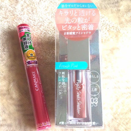 ラッシュケアエッセンス/キャンメイク/まつげ美容液を使ったクチコミ(1枚目)