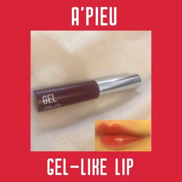 A’pieu ジェルライクリップのクチコミ「#オピュ 💄GEL-LIKE LIP 
※3枚目に唇の写真あり

去年の韓国での購入品✍
多分.....」（1枚目）