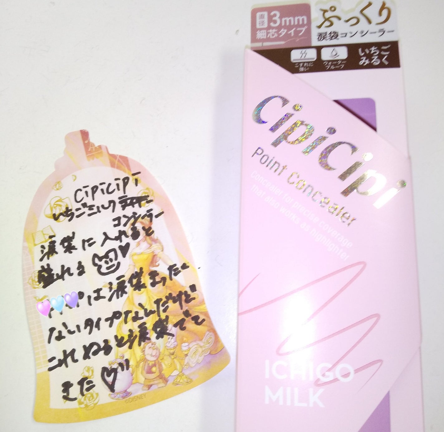 ポイントコンシーラー/CipiCipi/ペンシルコンシーラーを使ったクチコミ(5枚目)