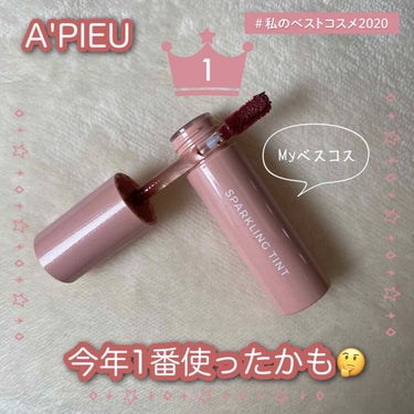 シマージェルグロス 02 Toki Nude/SHISEIDO/リップグロスを使ったクチコミ（1枚目）