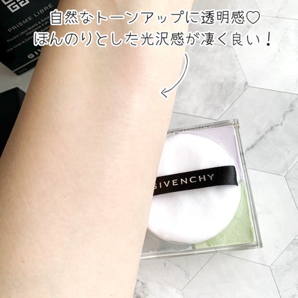 プリズム・リーブル/GIVENCHY/ルースパウダーを使ったクチコミ(4枚目)