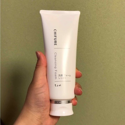 洗顔フォーム しっとりタイプ/ちふれ/洗顔フォームを使ったクチコミ(1枚目)