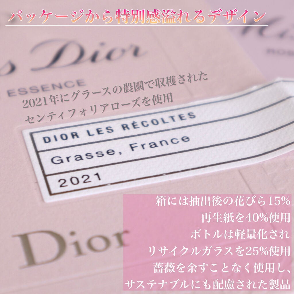 ミス ディオール ローズ エッセンス(オードゥ トワレ)/Dior/香水を使ったクチコミ(4枚目)