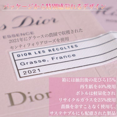 ミス ディオール ローズ エッセンス（オードゥ トワレ）/Dior/香水を使ったクチコミ（4枚目）