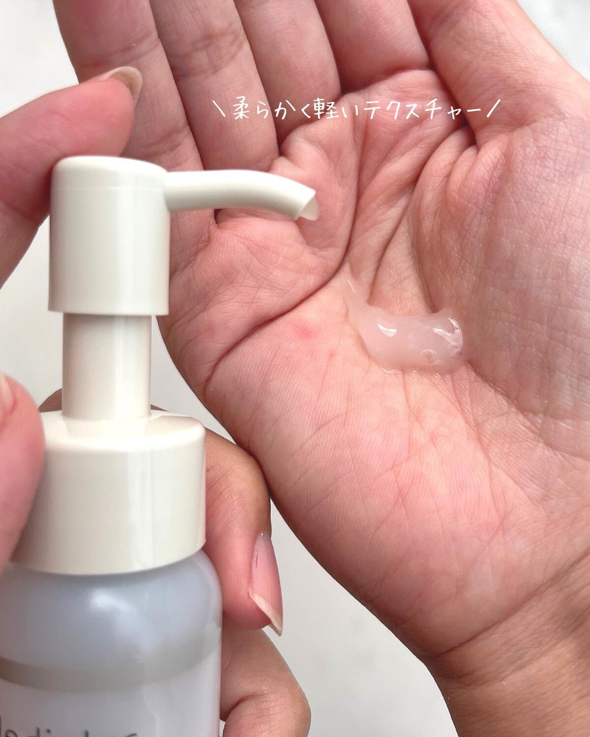 メディプラスゲル/メディプラス/オールインワン化粧品を使ったクチコミ(3枚目)