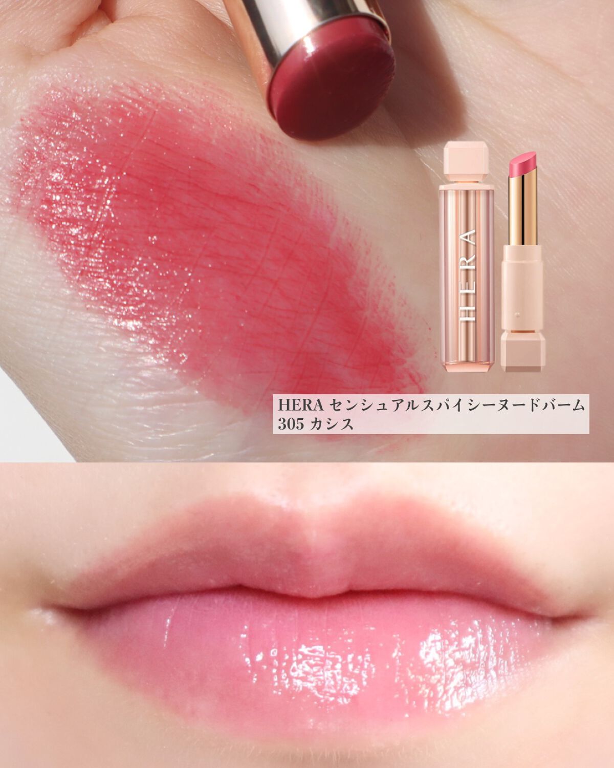 トゥルーディメンショングロウチーク/hince/パウダーチークを使ったクチコミ(4枚目)