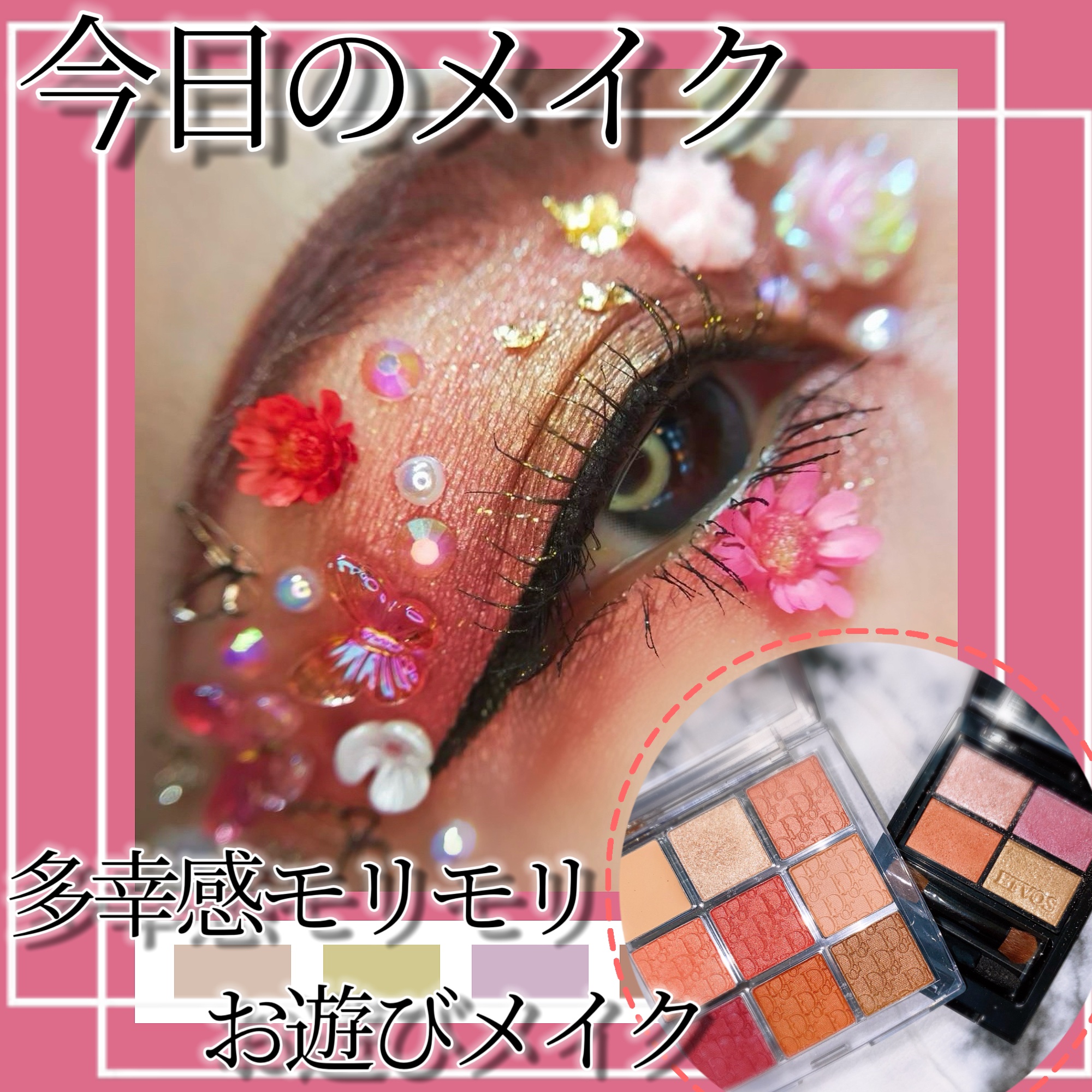 ミネラルクラッシィシャドー/エトヴォス/アイシャドウパレットを使ったクチコミ（1枚目）