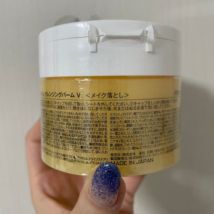 クレンジングバームV/CLAYGE/クレンジングバームを使ったクチコミ(2枚目)