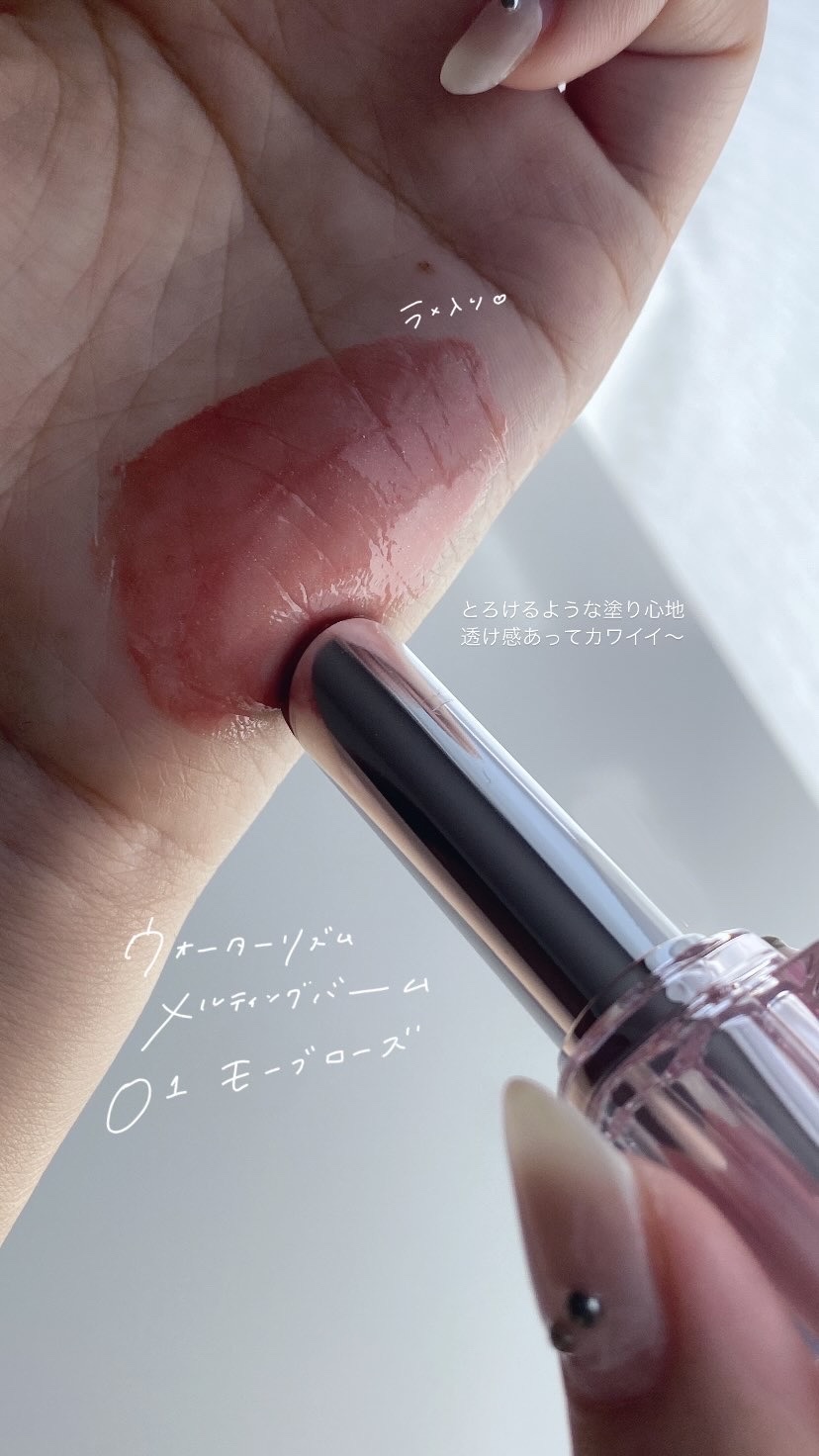 ウォーターリズムグロウメルティングバーム/TIRTIR(ティルティル)/口紅を使ったクチコミ（2枚目）
