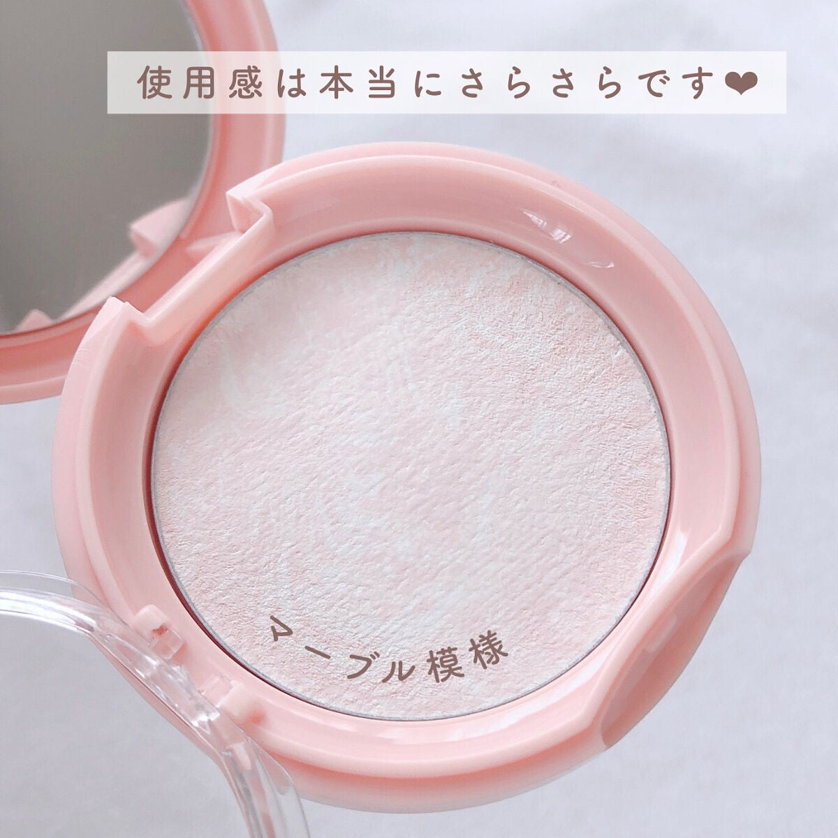 アピュー ジューシーパン ジェリーパウダー/A’pieu/プレストパウダーを使ったクチコミ(5枚目)