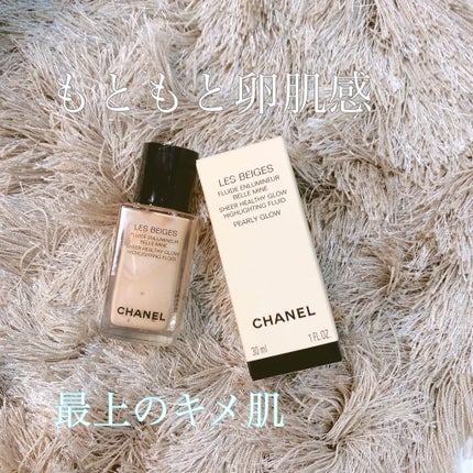 レ ベージュ フリュイド アンルミネール ベル ミン/CHANEL/リキッドハイライトを使ったクチコミ(1枚目)
