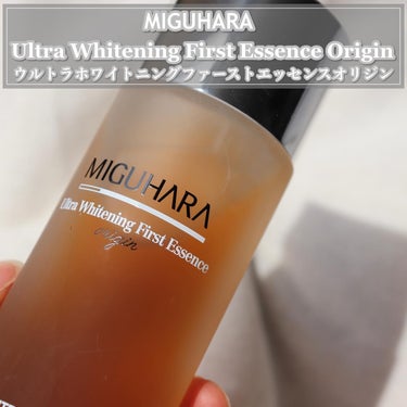 Ultra Whitening First Essence/MIGUHARA/ブースター・導入液を使ったクチコミ（2枚目）