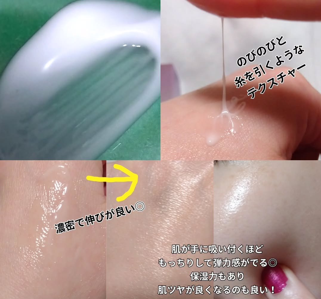 9番 NMNバイオリフト濃縮美容液/numbuzin/美容液を使ったクチコミ（3枚目）