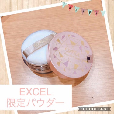 エクストラリッチパウダー/excel/ルースパウダーを使ったクチコミ（1枚目）