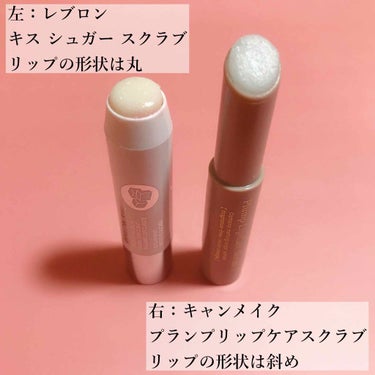 レブロン キス シュガー スクラブ/REVLON/リップスクラブを使ったクチコミ（2枚目）