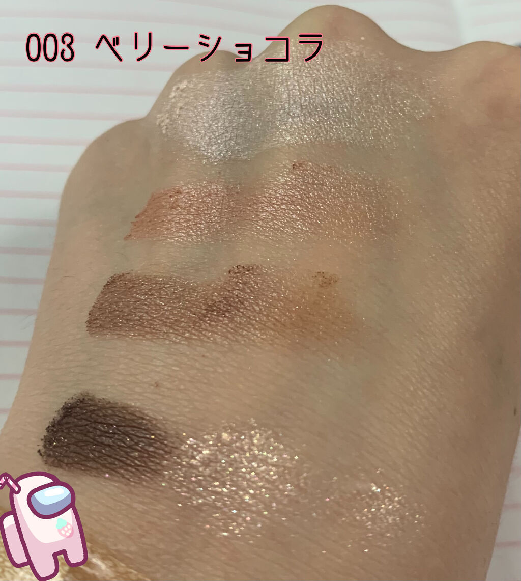 ショコラスウィート アイズ ソフトマット/リンメル ロンドン/アイシャドウパレットを使ったクチコミ（3枚目）