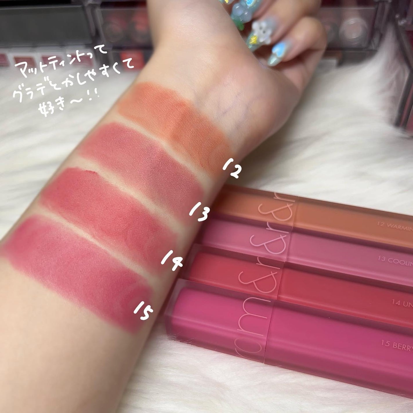 rom&nd ブラーファッジティント/rom&nd/リップティントを使ったクチコミ(3枚目)