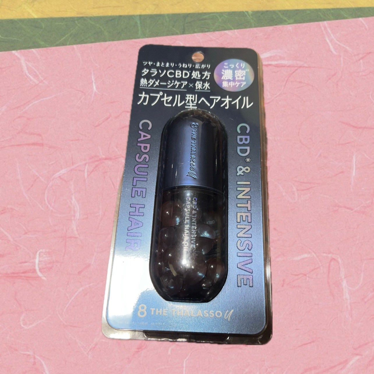 エイトザタラソ ユー CBD&インテンシブ カプセル ヘアオイル/エイトザタラソ/ヘアオイルを使ったクチコミ(1枚目)