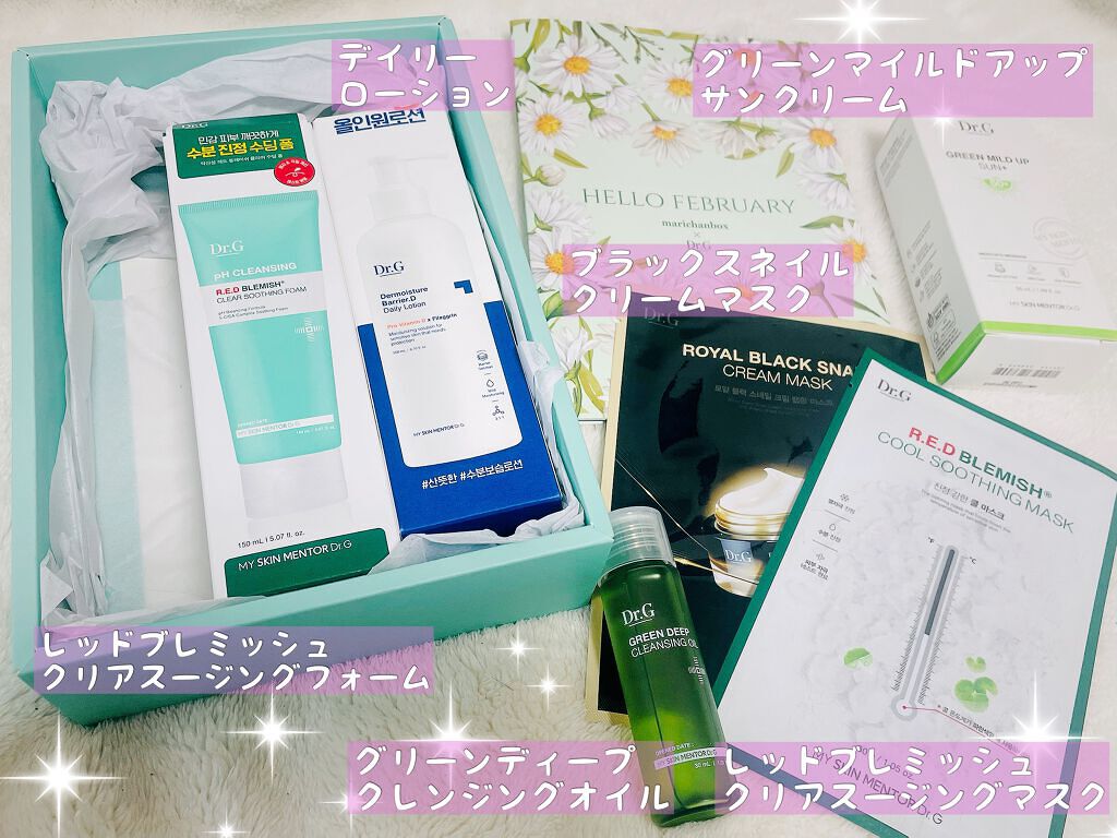 marichanbox/marichanbox/その他キットセットを使ったクチコミ（2枚目）