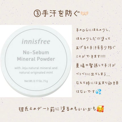 ノーセバム ミネラルパウダー/innisfree/ルースパウダーを使ったクチコミ(4枚目)