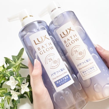 ♡
提供☾ @lux_jp_official 
⁡
┈┈┈┈┈┈┈┈┈┈┈┈┈┈┈┈┈┈┈┈
LUX 
BATH GLOW Deep Moisture & Shine
┈┈┈┈┈┈┈┈┈┈┈┈┈┈┈┈┈