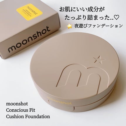 コンシャス フィット クッション ファンデーション/moonshot/クッションファンデーションを使ったクチコミ(1枚目)