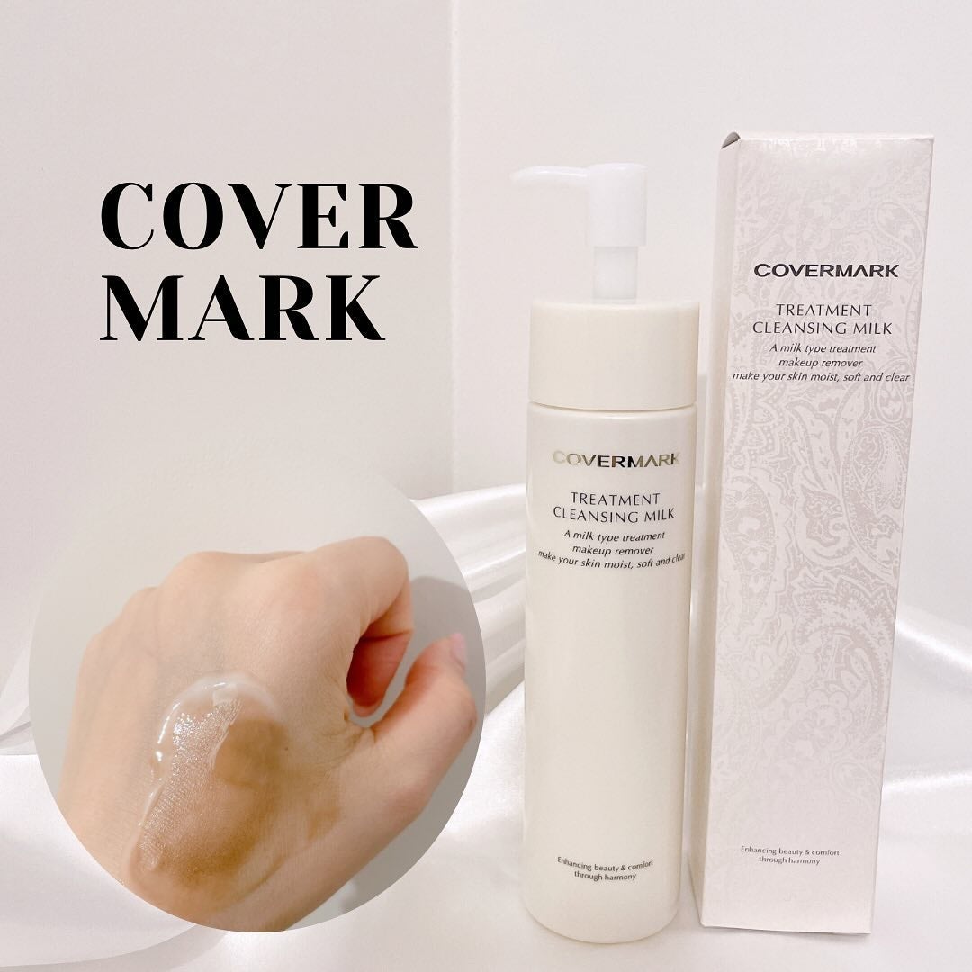 トリートメント クレンジング ミルク/COVERMARK/ミルククレンジングを使ったクチコミ(1枚目)