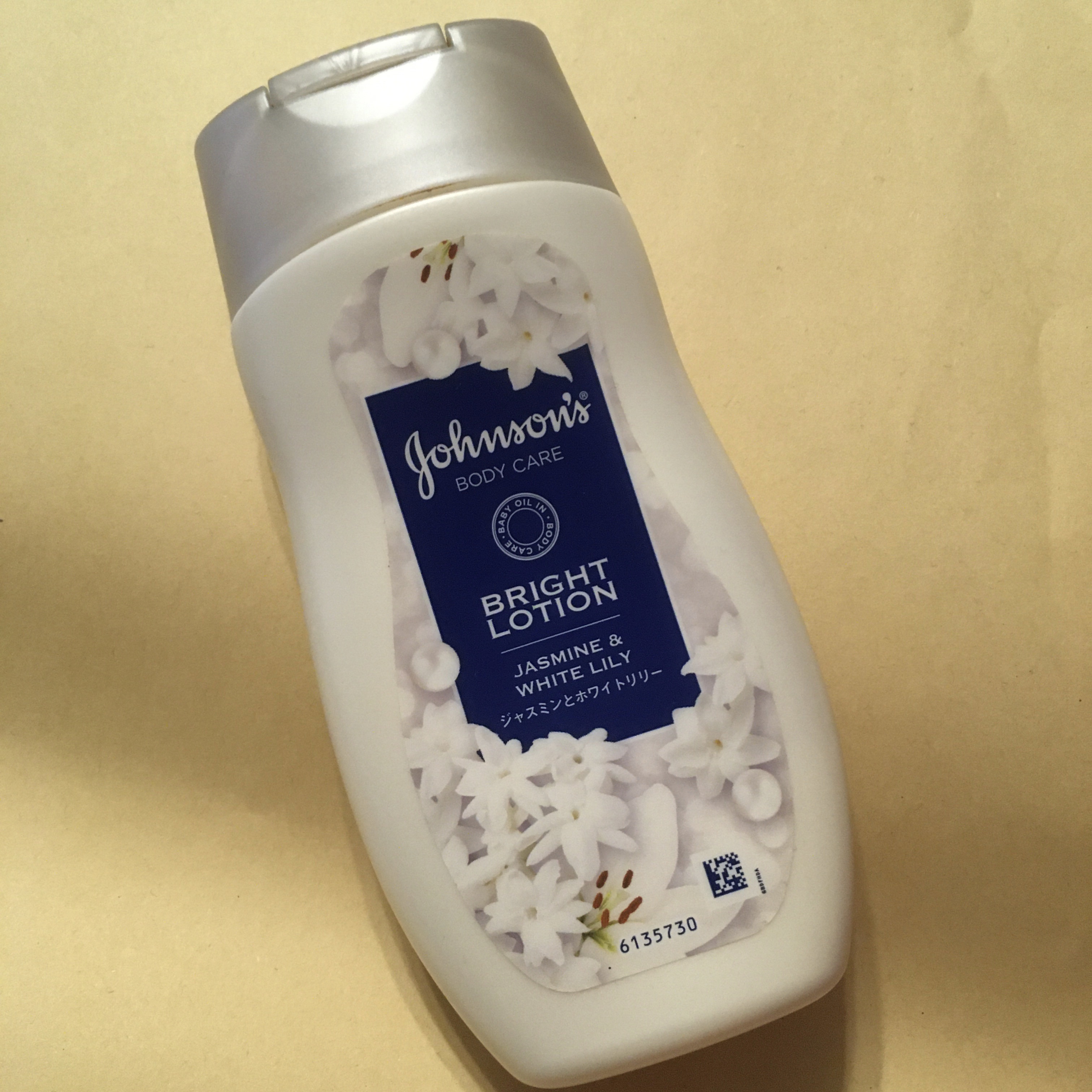 バイブラント ラディアンス　アロマミルク/ジョンソンボディケア/ボディミルクを使ったクチコミ（1枚目）