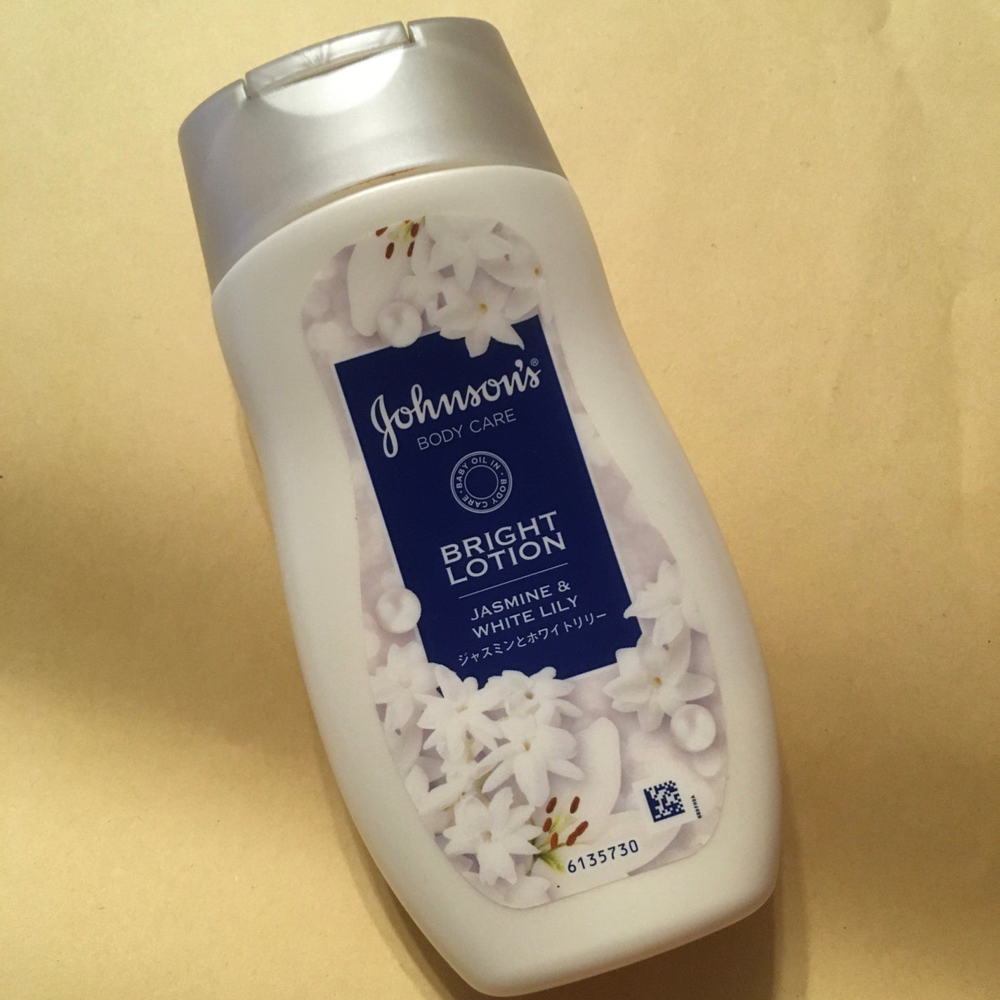 バイブラント ラディアンス アロマミルク/ジョンソンボディケア/ボディミルクを使ったクチコミ(1枚目)