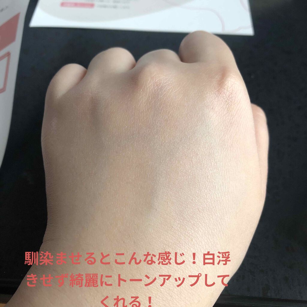 UV エクスペール トーン アップ ローズ/LANCOME/日焼け止め・UVケアを使ったクチコミ(4枚目)