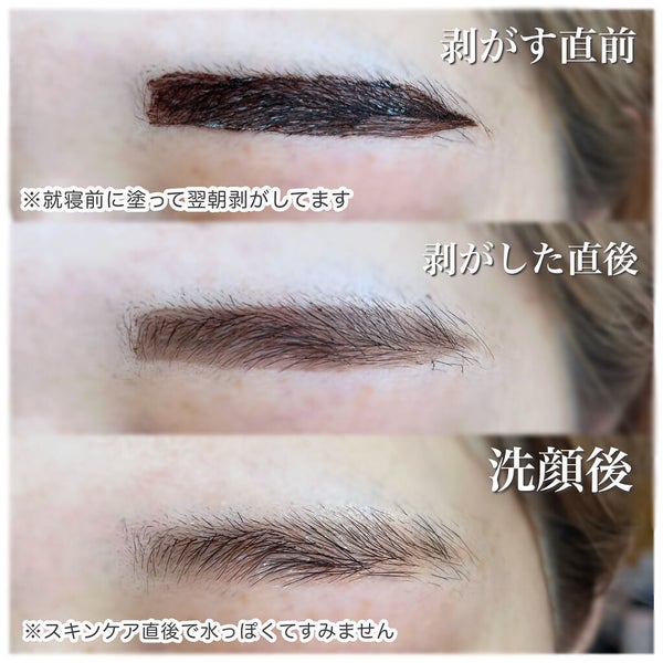 眉ティントSVR/Fujiko/眉ティント by りちゃの正直レビュー日記📖 ́͏̖-