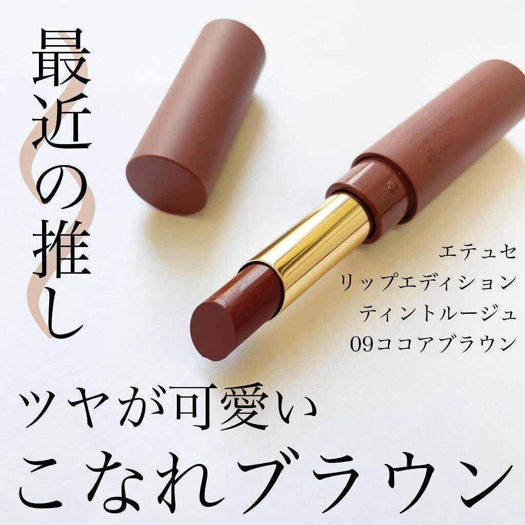 エテュセ リップエディション(ティントルージュ)/ettusais/リップティントを使ったクチコミ(1枚目)
