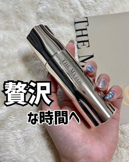 ザ マイトル エッセンス/THE MYTOL/ブースター・導入液を使ったクチコミ(1枚目)