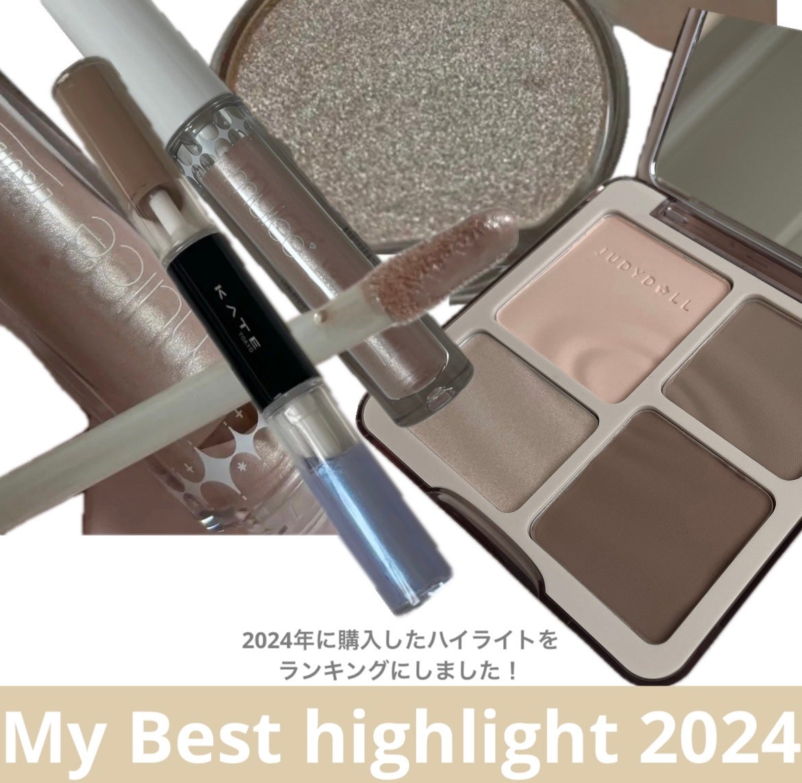 JUDYDOLL メリハリマスターパレット/JUDYDOLL/パウダーハイライトを使ったクチコミ(1枚目)