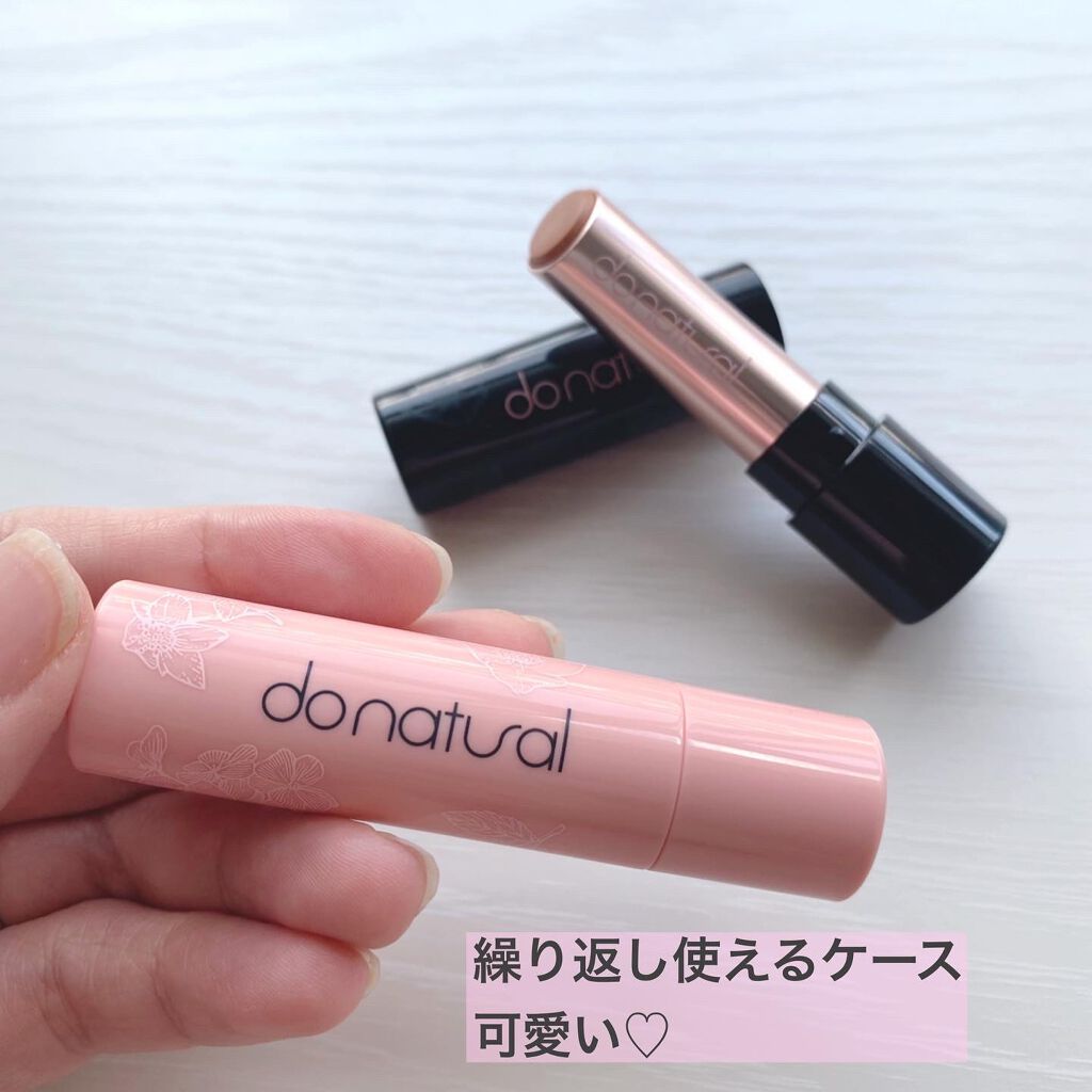 アレンジメント リップスティック/do natural/口紅を使ったクチコミ(2枚目)