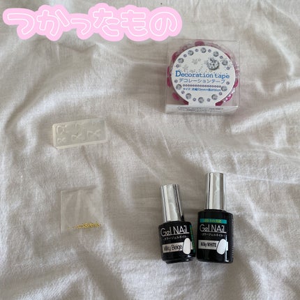 ジェルネイル(ライト対応)/セリア/ジェルネイルを使ったクチコミ(4枚目)